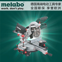 McTaipao cutting machine KGS254M10 inch push-pull type aluminium machine wood aluminium cutting saw