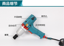 Tiger Howl Wrench E14 Flip-flogger Big Moment Electric Shock Wrench Bolt Disassembly Torque Wrench M10-M14