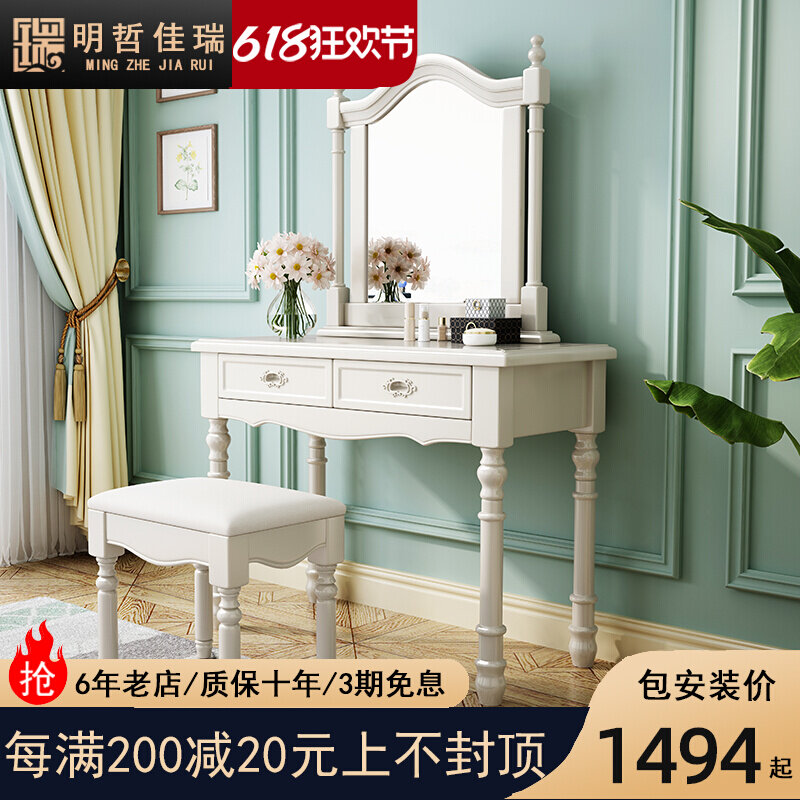 Makeup Desk American full solid wood Makeup Table Bedroom Small Family versatile white Eurostyle minimalist modern makeup mirror