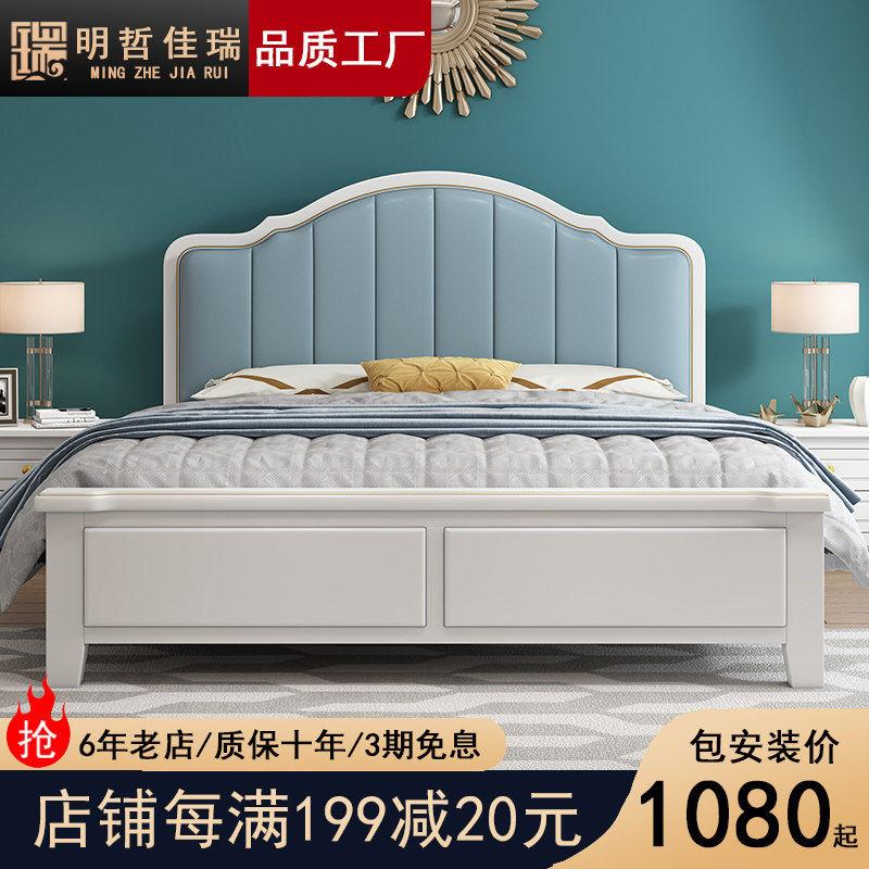 Modern simplicity Fully solid wood bed master bedroom 1.8 m white American style single double bed 1.5m wedding bed 1.35m furniture