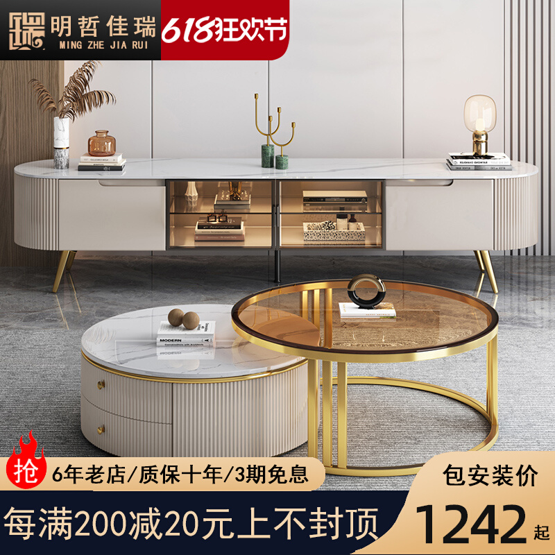 Bright Light Rock Plate Light Lavish Tea Table TV Cabinet Composition Modern Minima Living Room Small Family Type Telescopic Home Ground Cabinet