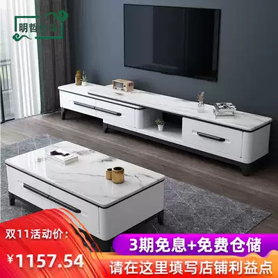 Marble TV cabinet coffee table combination set small apartment living room telescopic TV cabinet modern simple solid wood floor cabinet