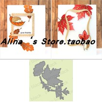 Cutting template DIY die cutting die card album Scrapbook making tool for Autumn Maple Leaf