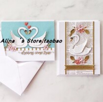 Cutting template DIY template cutting die card album Scrapbook making tool for swan album