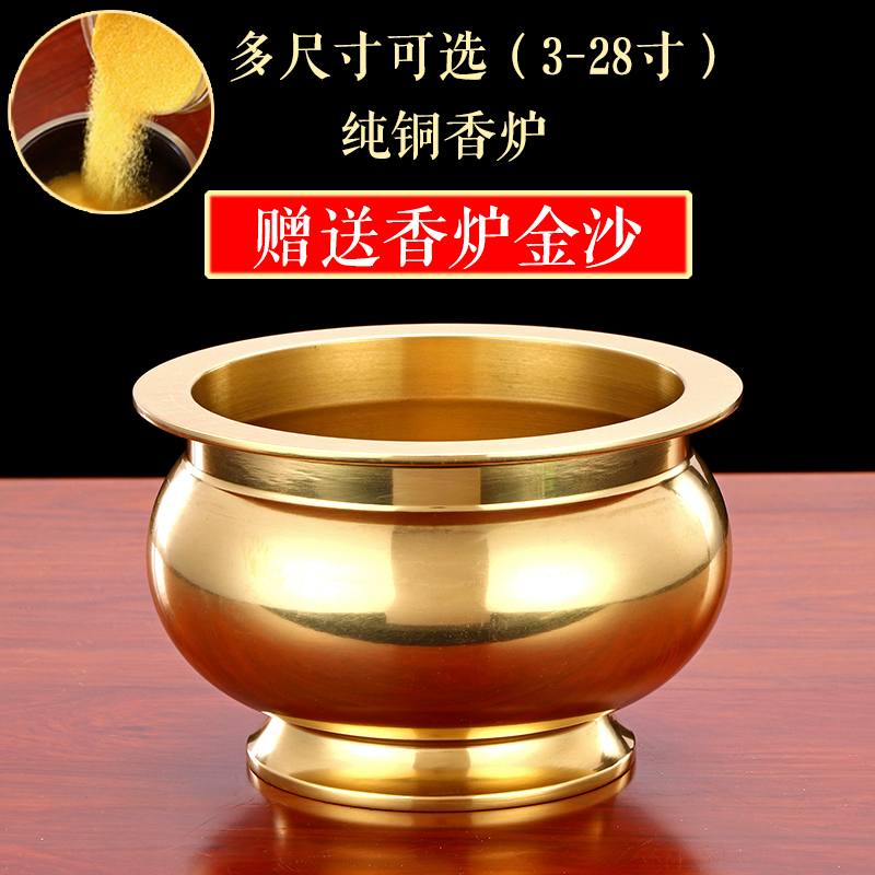 Pure copper incense stove Home Indoor room for Buddhist burning incense stove Light Body Incense Stove Room Buddhor Living-room Accessories