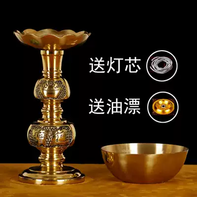 Yuantong Buddha with pure copper bowl oil lamp oversized edible oil lamp for Buddha liquid butter lamp