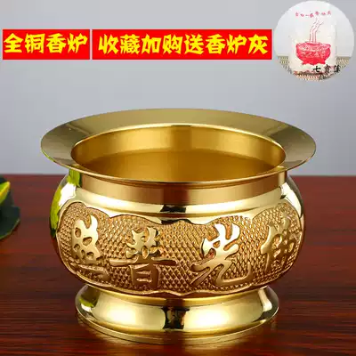 Pure copper incense burner home for Buddha, God of wealth for incense burner, Buddha Hall for incense burner, Guan Gong sandalwood stove