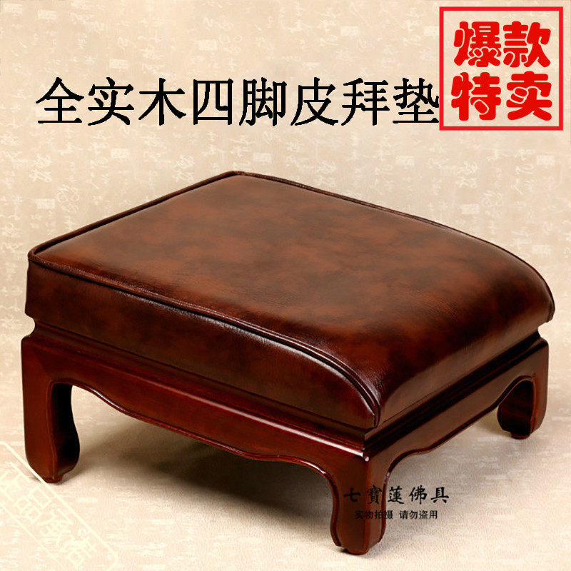 [USD 140.64] Round pass Buddha with pure solid wood fourfoot leather