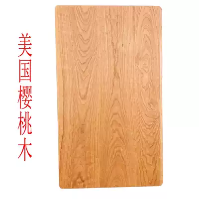 American cherry wood table top solid wood cabinet table clapboard step Wood square log board tenon and tenon without lacquer waxing