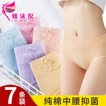 Womens underwear cotton middle waist antibacterial girl sex sexy cotton cute cartoon students breathable womens underwear head
