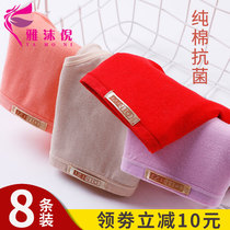 Womens underwear cotton antibacterial middle waist cotton large size student Japanese breathable red life triangle short pants