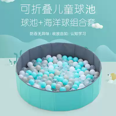 Sandpool Ocean Ball Pool Folding Fence Thickened Baby Folding Ocean Ball Pool Home Indoor Sandpool
