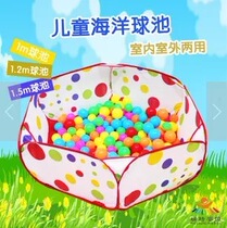 Haisha children play sand toys sand pond cassia sand folding sand pond fence