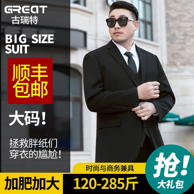 Plus-Size Men's Suit, Extra Large, Business Formal Suit Jacket, Professional Wear, Loose Fit with Double Vents