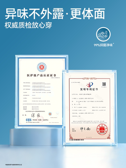 Aishule Adult Diapers for the Elderly, Diapers for Seniors, Special Diapers for the Elderly, Diapers for Postpartum Women