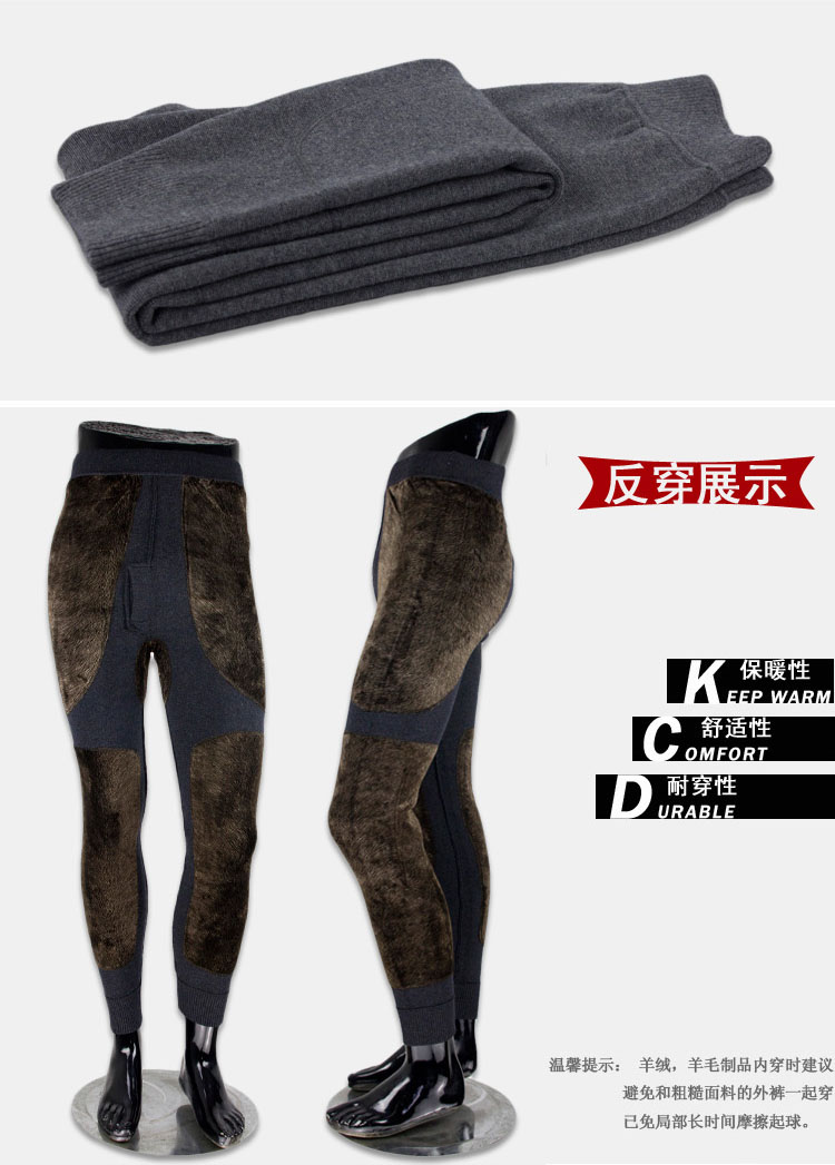 Quần cashmere của thành phố Ordos đôi nam cộng với quần nhung dày ấm áp của phụ nữ đầy đủ quần len đáy mùa đông quần giữ nhiệt nam uniqlo
