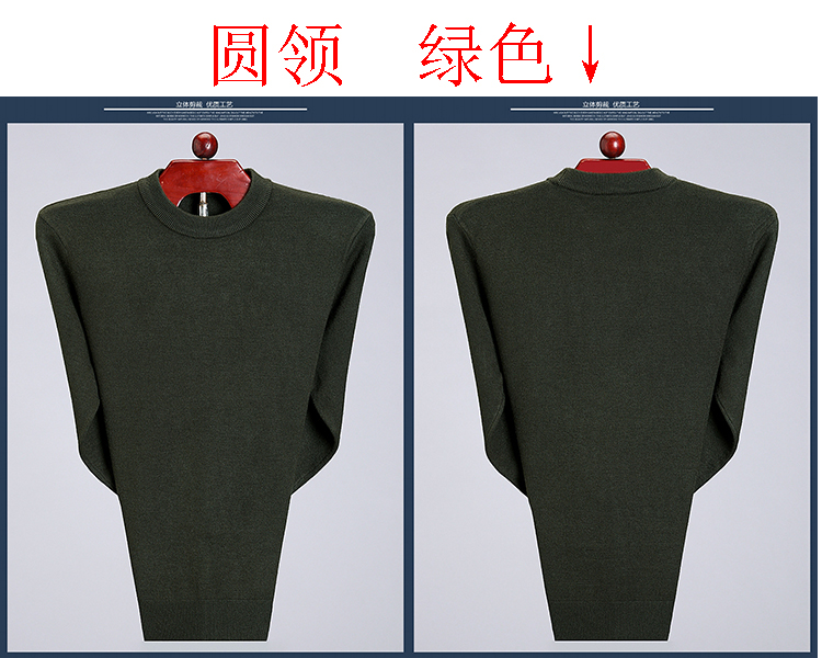 Ordos City áo len cashmere nguyên chất nam cổ chữ V cỡ lớn cổ tròn đan dày áo len mùa thu và mùa đông quần thể dục