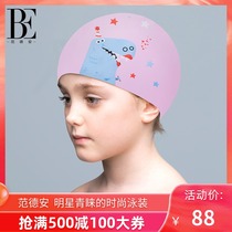 Van Dean new childrens swimming cap silicone waterproof male and female childrens swimming cap ear protection does not pull the head swimming cap