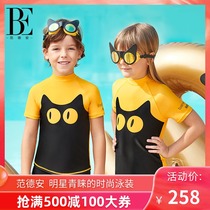 Van Dean Childrens bathing suit Middle and large childrens split swimsuit Meow Star series sunscreen anti-chlorine cute swimsuit set
