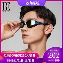 BE Van der Ann Mens and Womens Universal Competitive Swimming Goggles 2021 New HD Anti-fog Anti-UV Silicone Mirror Circle