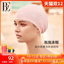 BE van der Ann Bubble Silicone Swimming Hot Spring Special Hat Large Waterproof Swimming Hat Womens Training Long Hair