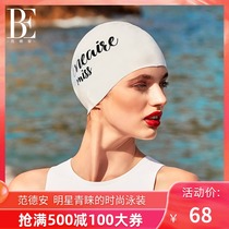 Van Dean silicone swimming cap female waterproof non-Le head professional ear hair long hair large fashion logo swimming cap