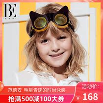 Van Dean new childrens goggles HD anti-fog large childrens goggles men and womens professional swimming equipment