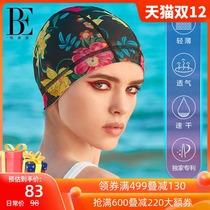 BE van der Anns new quick-drying mesh swimming cap high breathable ultra-thin multi-color optional