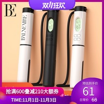 Van der Ann cordless skipping rope counter fitness weight loss sports professional adult fat-burning slimming student dedicated