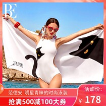 Van der An beach towel Quick-drying towel New adult sunscreen quick-drying towel Swimming sports fitness hot spring bath towel