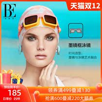 Van der Ann fashion swimming goggles dynamic two-color trend retro frame frame HD waterproof anti-fog swimming glasses equipment