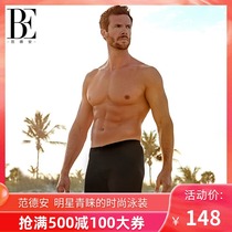 Van Dean couple series mens swimming trunks flat angle hot spring large size sexy knee-length swimming trunks Swimsuit beach pants