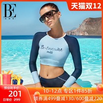 BE van der Ann 2021 new hot spring split swimsuit womens long sleeve sunscreen quick-dry conservative sports style swimsuit
