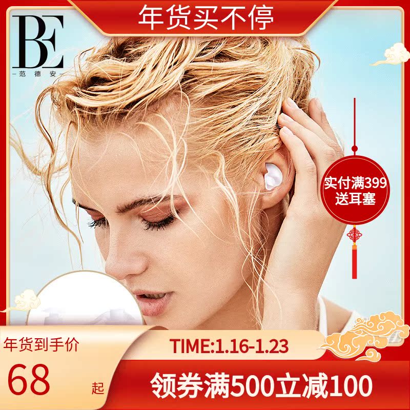 Van der Ann swimming earbuds waterproof professional earbud silicone waterproof anti-otitis media swimming equipment
