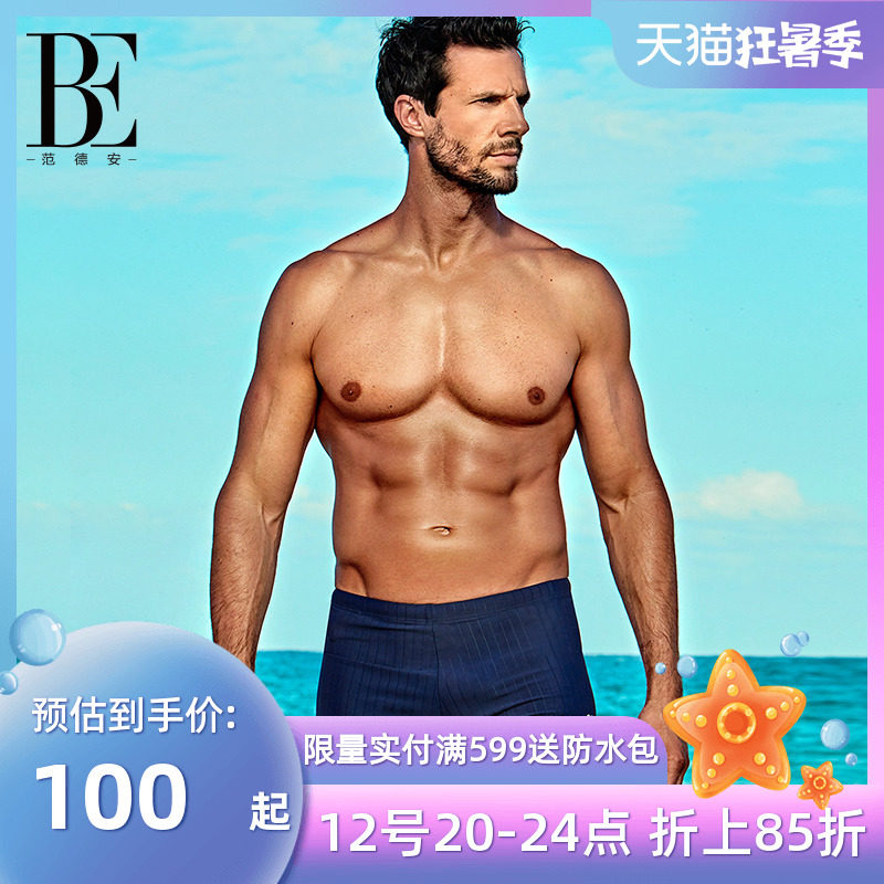 Van Deon Lovers Series Men's Swimsuit Pants Up Code Corner Shorts Shorts Quick Dry Swimsuit Swimming Pants Men's Bubble Hot Springs