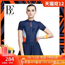 BE van der Ann hot spring swimsuit female sunscreen anti chlorine swimsuit 2021 new belly thin skirt swimsuit