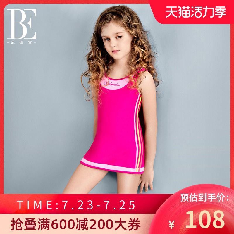 Van Dean Children's swimsuit Girl baby middle and large children's swimsuit one-piece skirt cute girls spa swimsuit