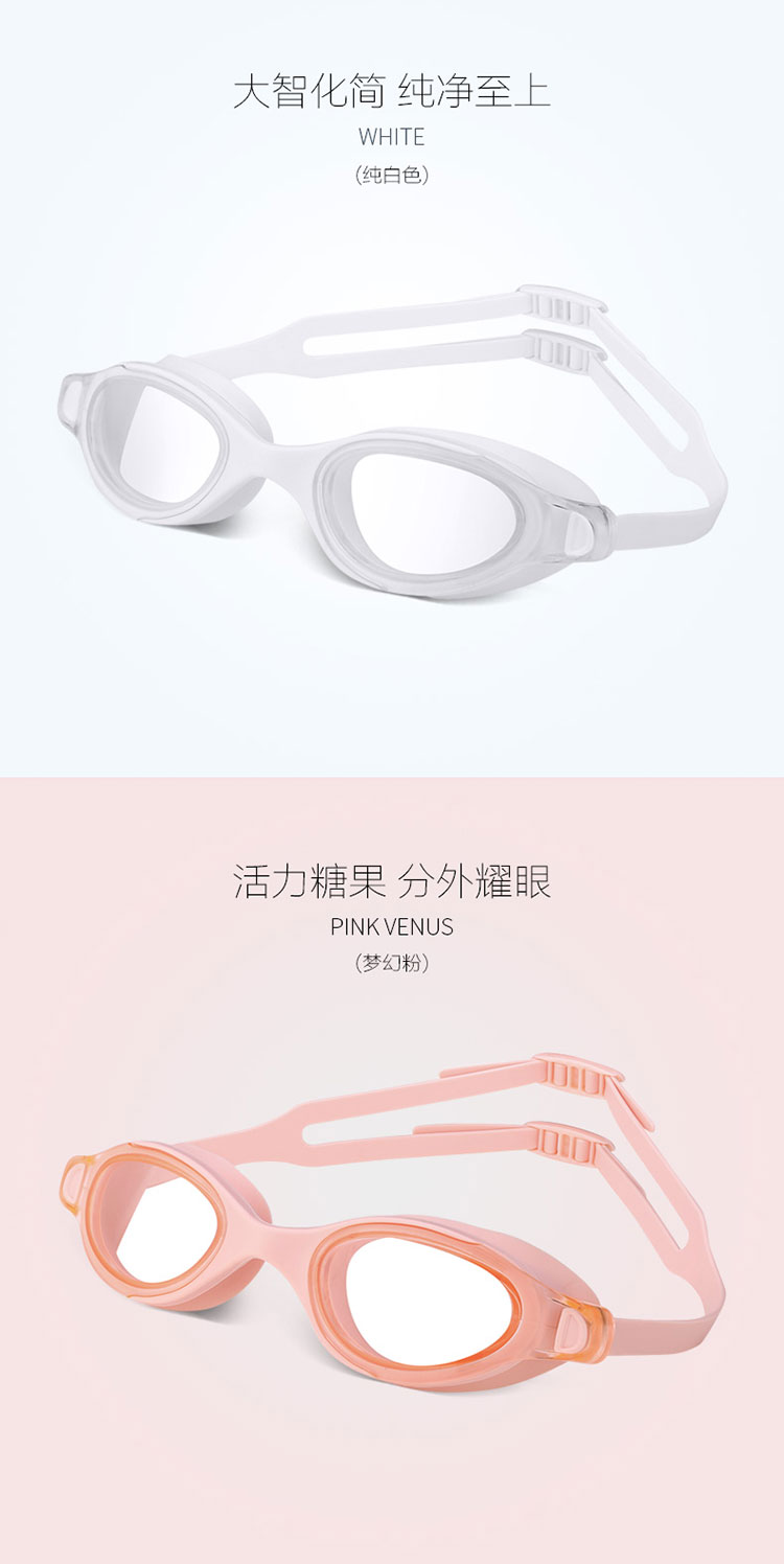 Van bơi 2019 mới kính bơi cao trong suốt chống nước rõ ràng chống sương mù nữ đào tạo kính bơi chuyên nghiệp - Goggles mắt kính bơi phoenix