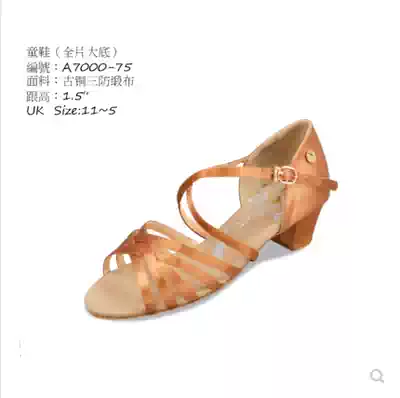 ADSmissfun dance shoes A7000 toddler Latin shoes Girls competition practice Cha Cha cowboy Rumba middle heel