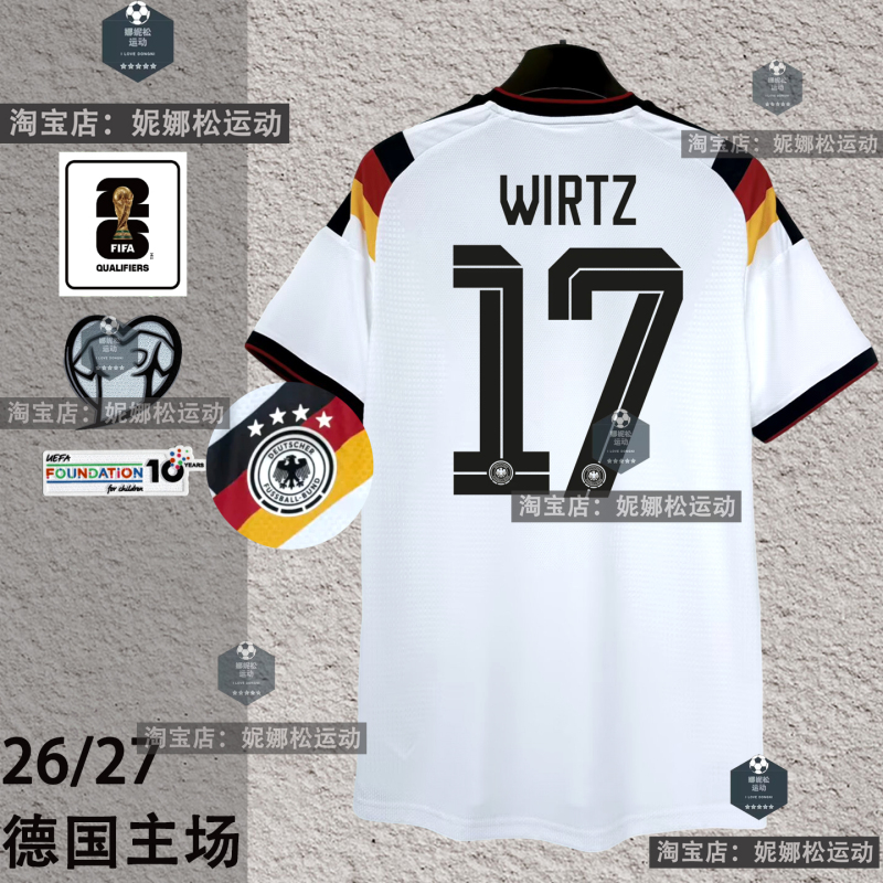 Germany 2026 Home Jersey No. 6 Kimmich No. 17 Vierzch Football Uniform Fan Player Version Team Uniform Printing Germany 2026 Home Jersey No. 6 Kimmich No. 17 Vierzch Football Uniform Fan Player Version Team Uniform Printing