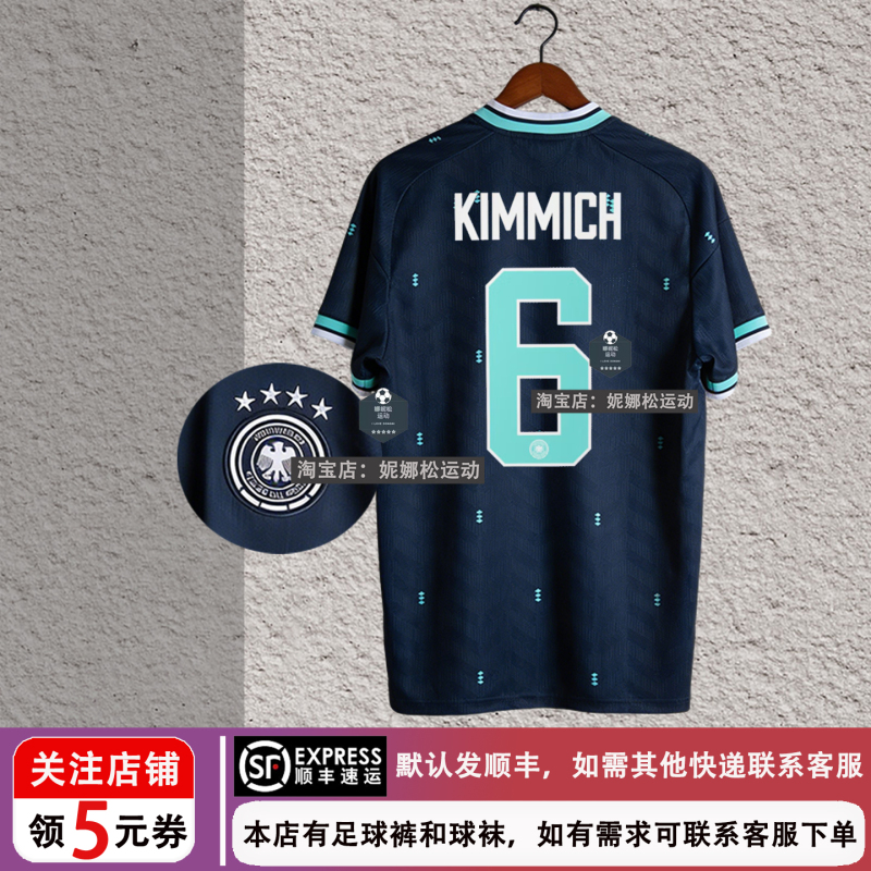 Germany 2026 Away Jersey No. 6 Kimmich No. 17 Vierzch Football Uniform Fan Player Version Team Uniform Printing Germany 2026 Away Jersey No. 6 Kimmich No. 17 Vierzch Football Uniform Fan Player Version Team Uniform Printing