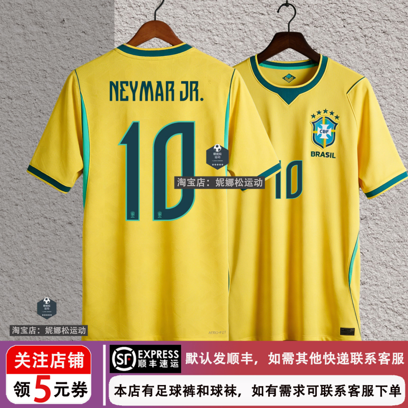 Brazil 2026 Home Jersey No. 7 Vinicius No. 10 Neymar Football Shirt Fan Player Version Printed Brazil 2026 Home Jersey No. 7 Vinicius No. 10 Neymar Football Shirt Fan Player Version Printed