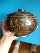 With Mao Chair Poetic Old Coconut Tree Jar One