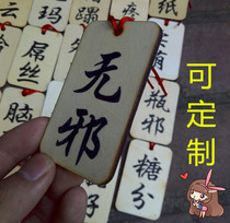 (Customized) small wooden plate menu signboard signboard road sign warning sign ancient style hanging