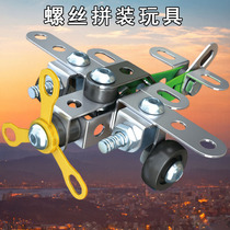 Childrens metal car assembly model toy 3-10 years old screw disassembly and assembly fire engineering vehicle as a birthday gift for children