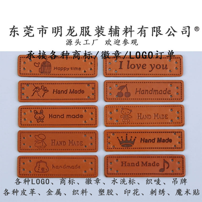 🌟 时尚界新宠:牛仔裤皮标DIY贴纸 🌟-皮标-淘宝好物网