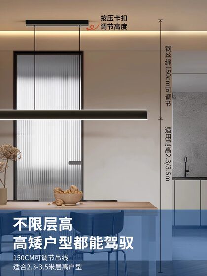 Restaurant Chandelier Full Spectrum Modern Minimalist Linear Light Strip Creative Trendy Dining Table Dining Room Bar Counter Lighting Fixtures