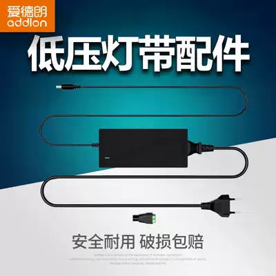 LED low-voltage lamp with plug accessories 5730 2835 High-brightness soft light with light strip constant current 12V24 volt