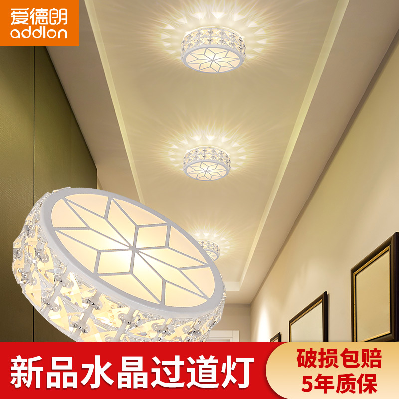 EDRAM LED crystal spot light 3W 5W Embedded light and dark aisle light Silk downlight Ceiling entrance light