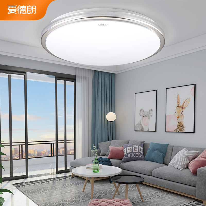 EDL round LED ceiling lamp Bedroom energy-saving lamp Simple modern living room lamp Room aisle balcony lamp